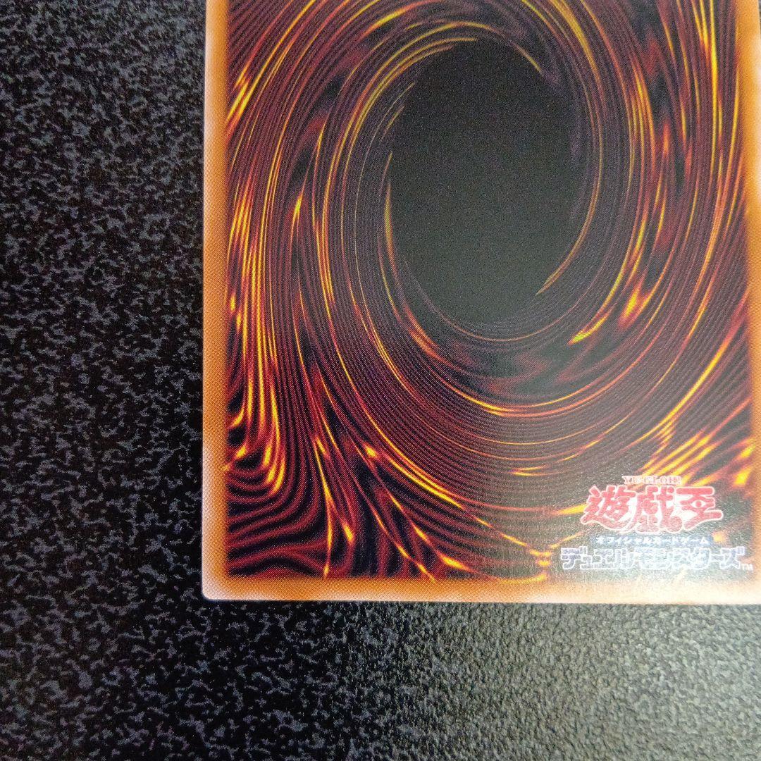 黒魔導のカーテン オーバーフレーム　プリズマ　プリシク　日版　遊戯王