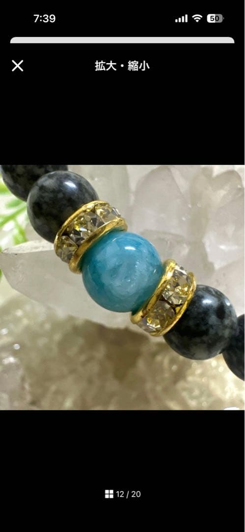 【波動調整】ラリマー×遠野霊石 癒しのオリジナルブレスレット