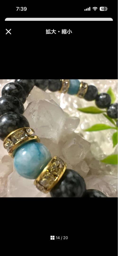 【波動調整】ラリマー×遠野霊石 癒しのオリジナルブレスレット