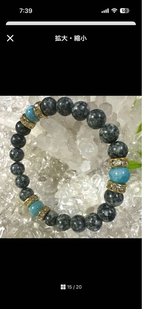 【波動調整】ラリマー×遠野霊石 癒しのオリジナルブレスレット