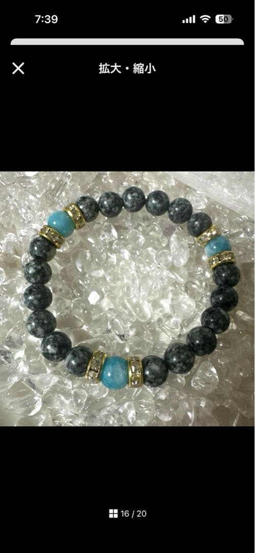 【波動調整】ラリマー×遠野霊石 癒しのオリジナルブレスレット