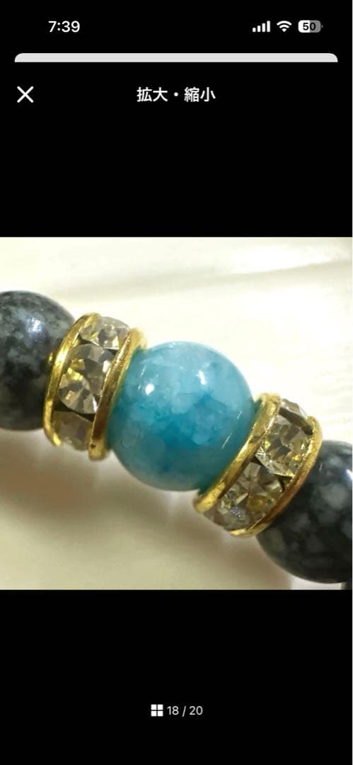 【波動調整】ラリマー×遠野霊石 癒しのオリジナルブレスレット