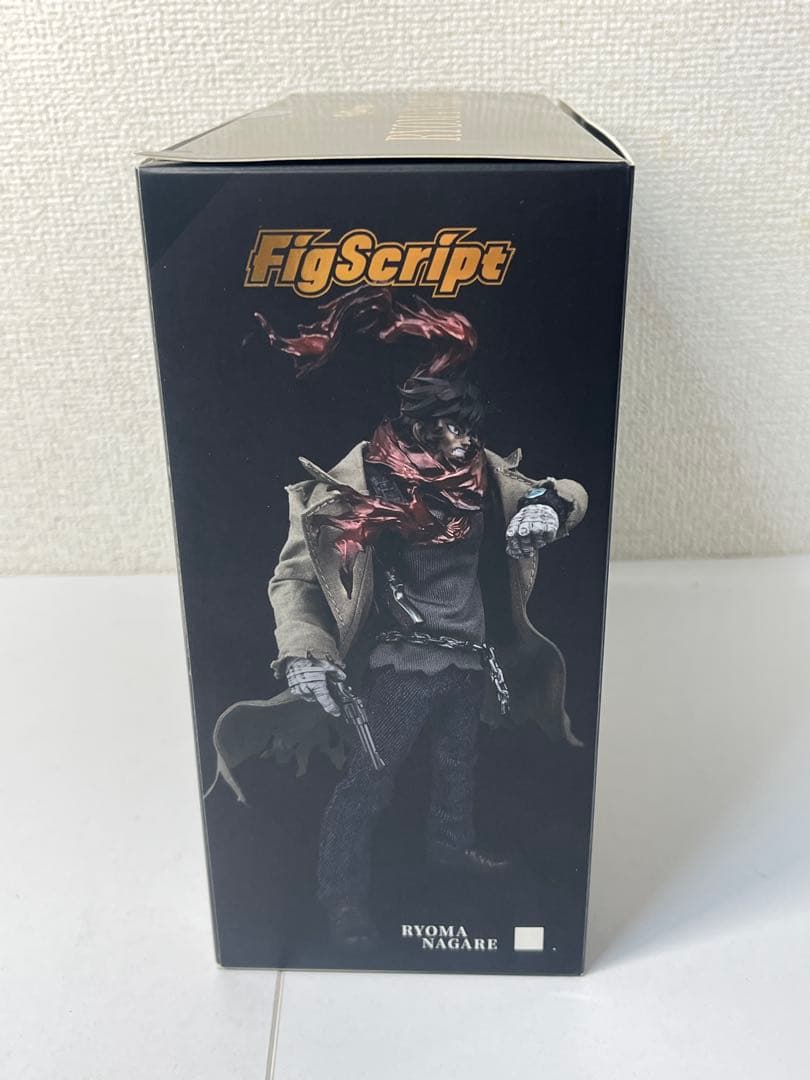 FigScriptシリーズ 真ゲッターロボ 世界最後の日 流竜馬