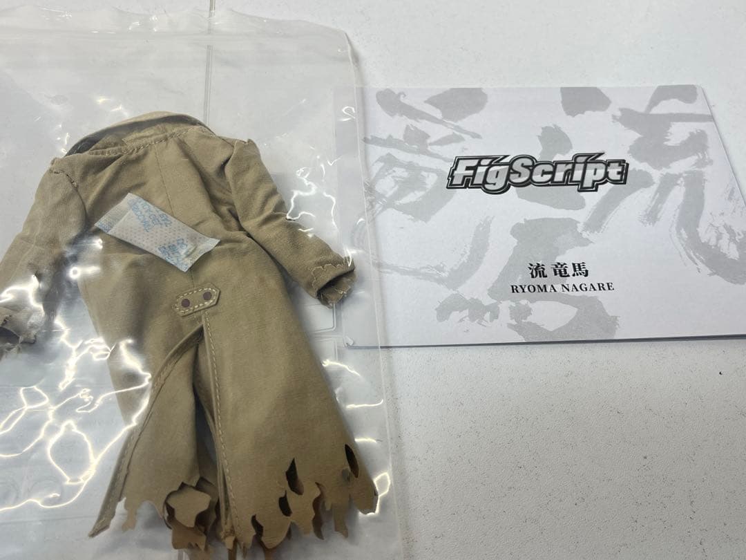 FigScriptシリーズ 真ゲッターロボ 世界最後の日 流竜馬