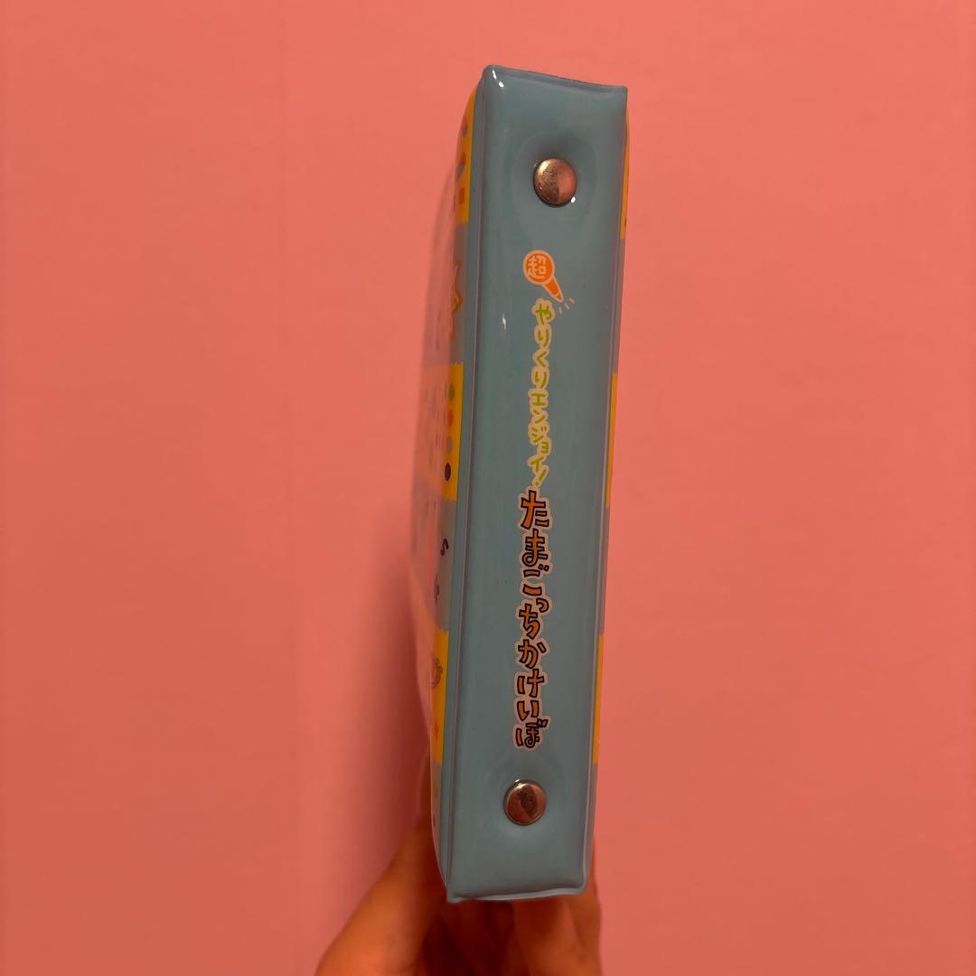 超やりくりエンジョイ！たまごっちかけいぼ　ブルー　希少　激レア