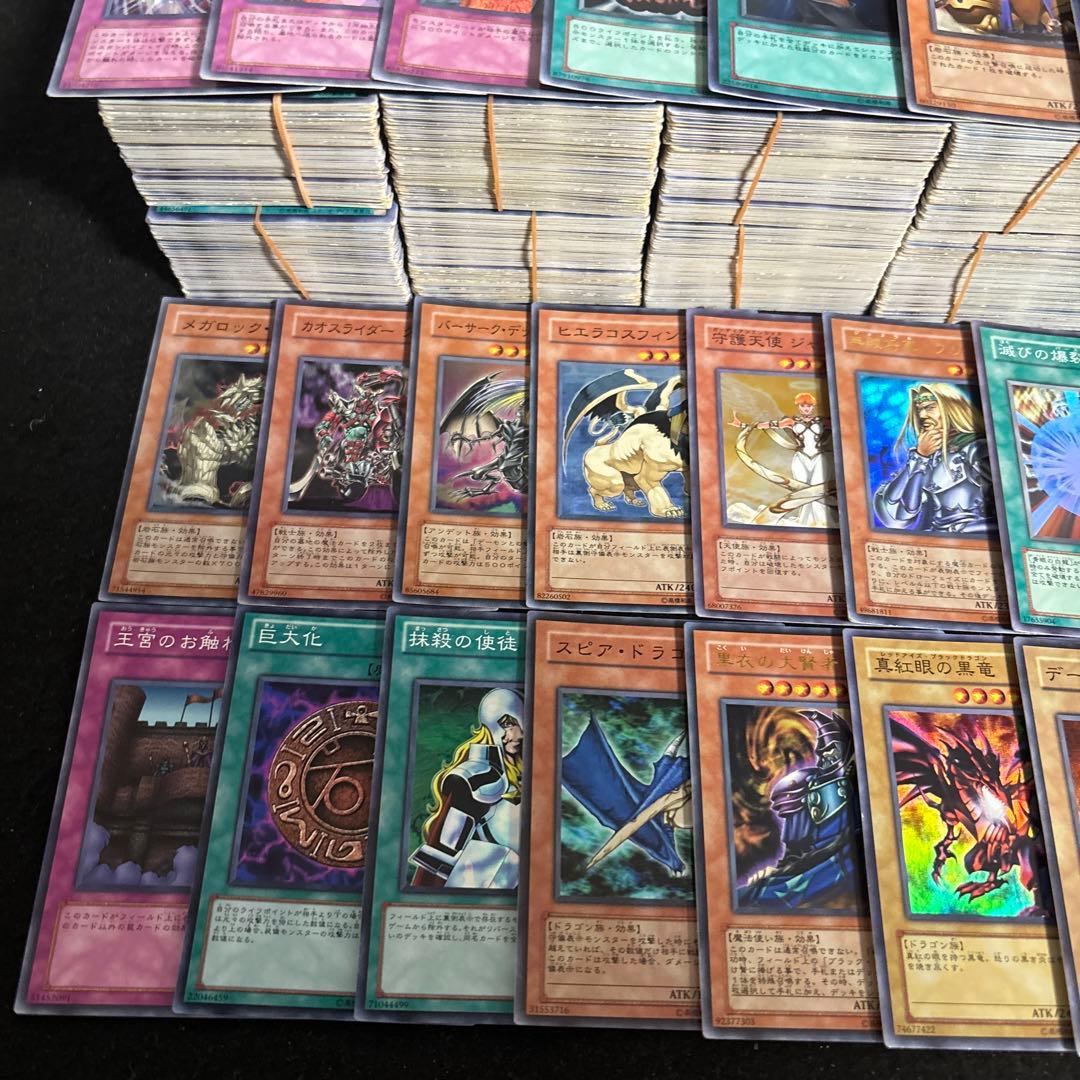 遊戯王 3期 BE EE まとめ売り 1000枚 セット デッキ パーツ