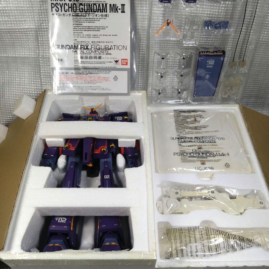 メタルコンポジットサイコガンダムマークⅡ ネオジオン仕様