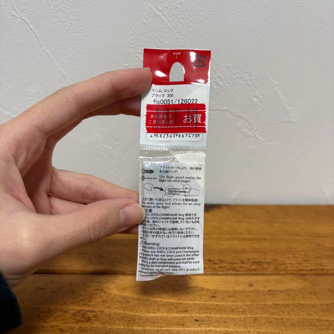 【永田ママ様 希望価格】ダーツセット ZeusⅣ