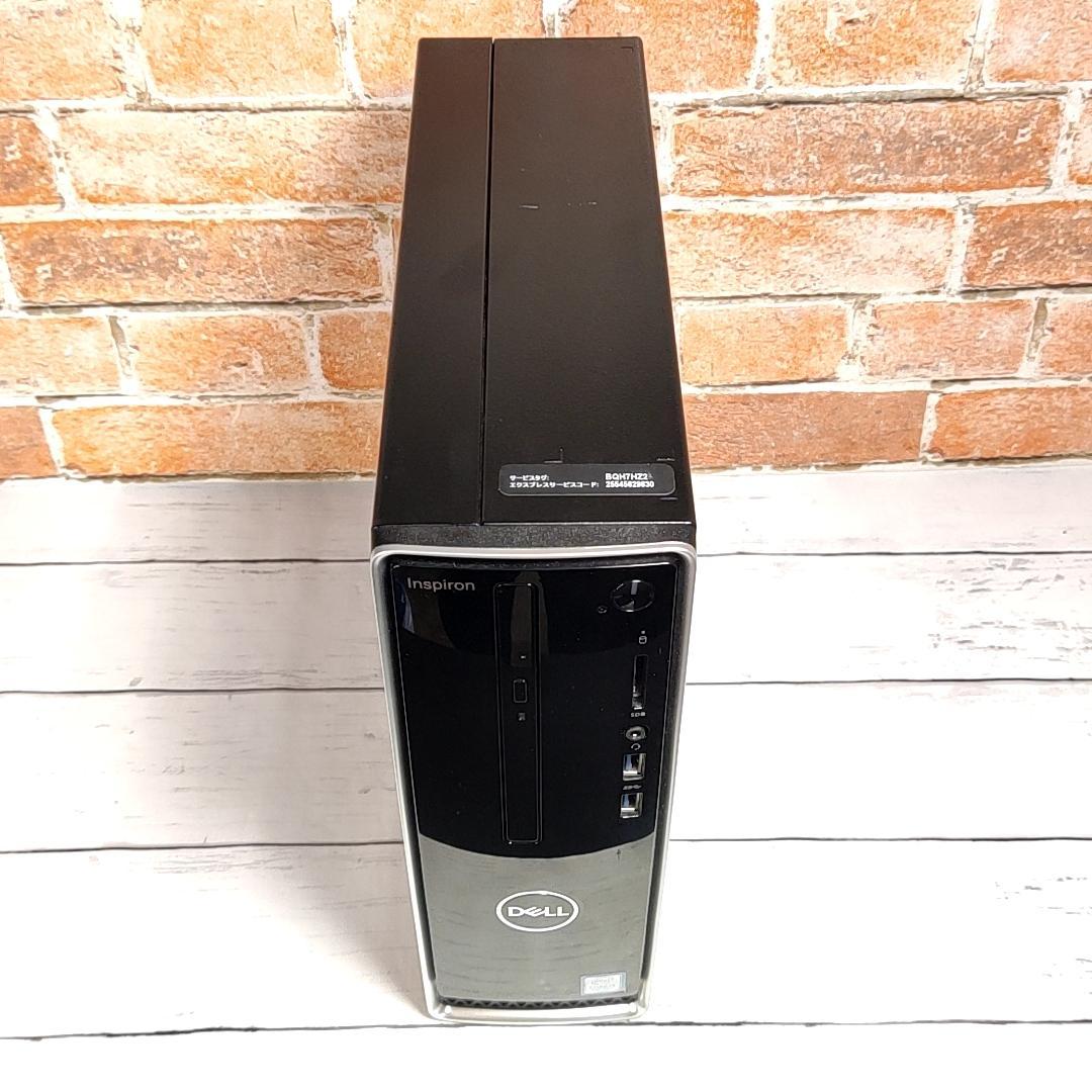 【新品SSD】DELL Inspiron 3470 デスクトップPC 512G