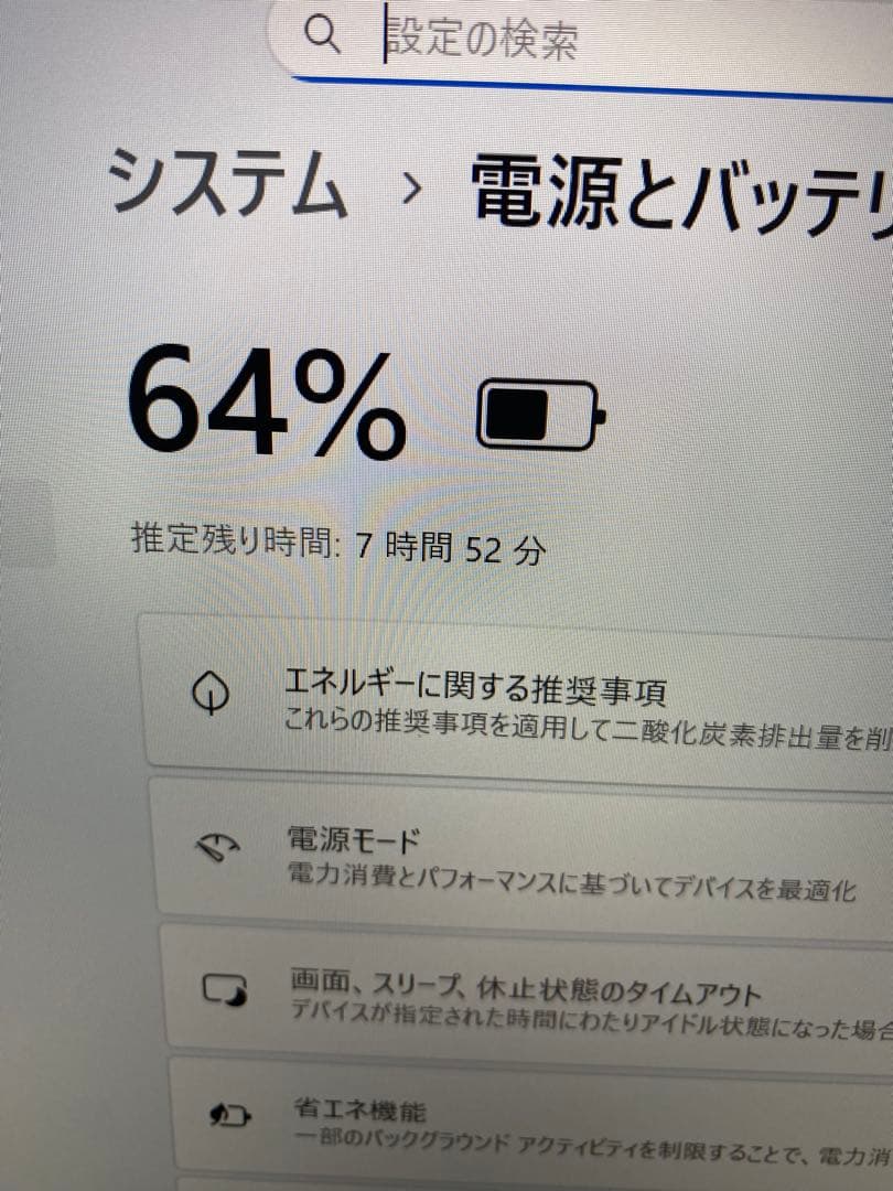 東芝ノートパソコン/i5-10210U/SSD256GB/メモリ8GB/無線