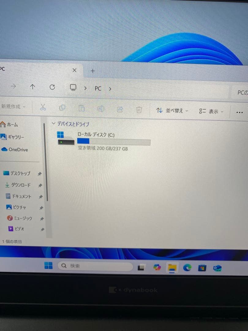 東芝ノートパソコン/i5-10210U/SSD256GB/メモリ8GB/無線