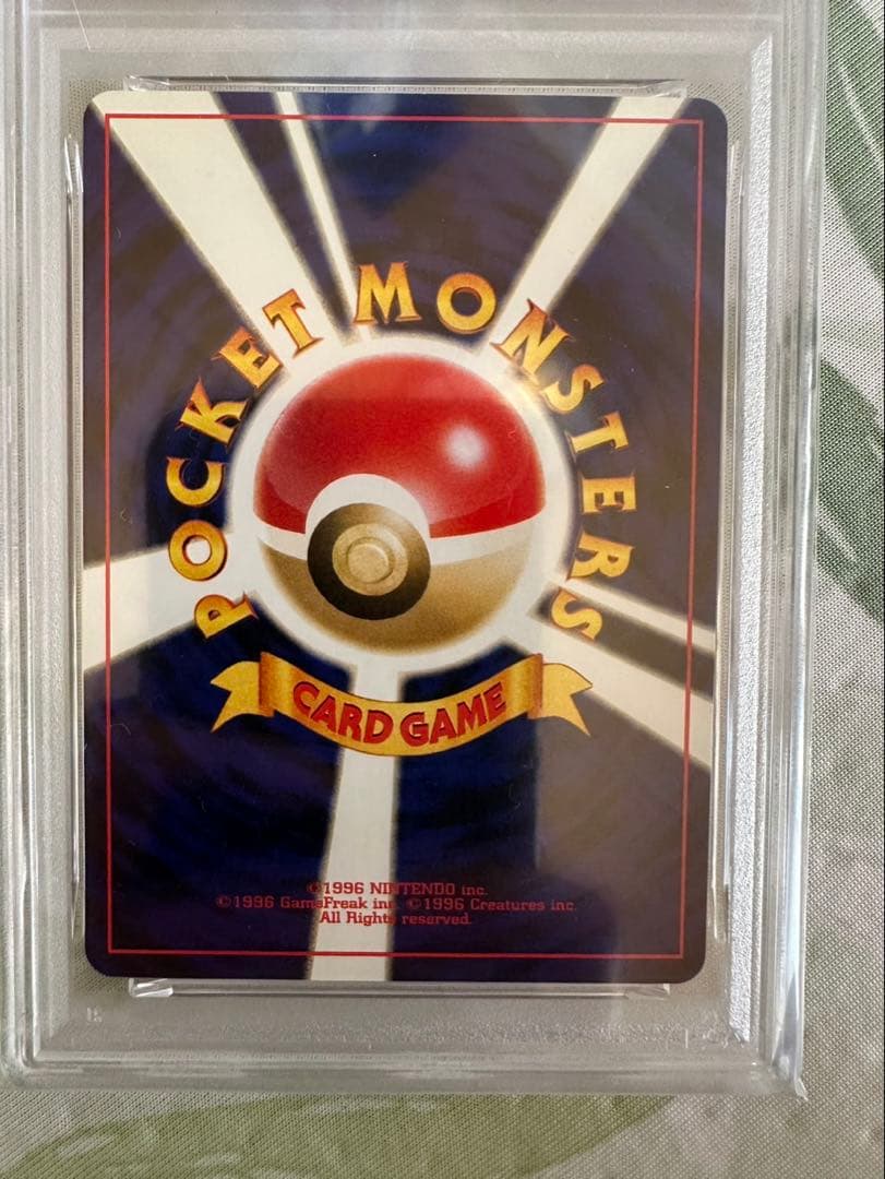 ポケモンカード　旧裏　ピカチュウ　ライチュウ　neo psa9 連番