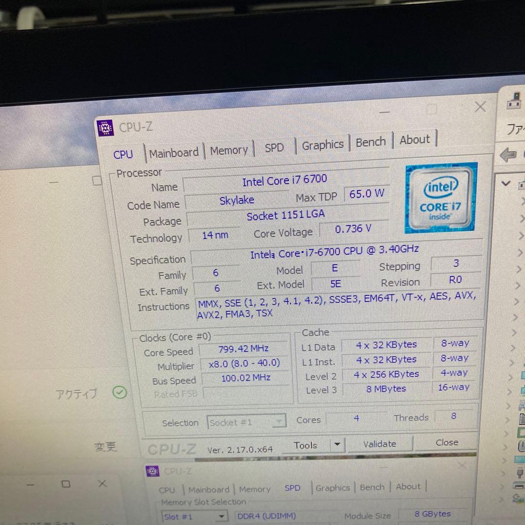 H270M-ITX/ac＋i7-6700＋16GB＋NVMe256GB　動作良好