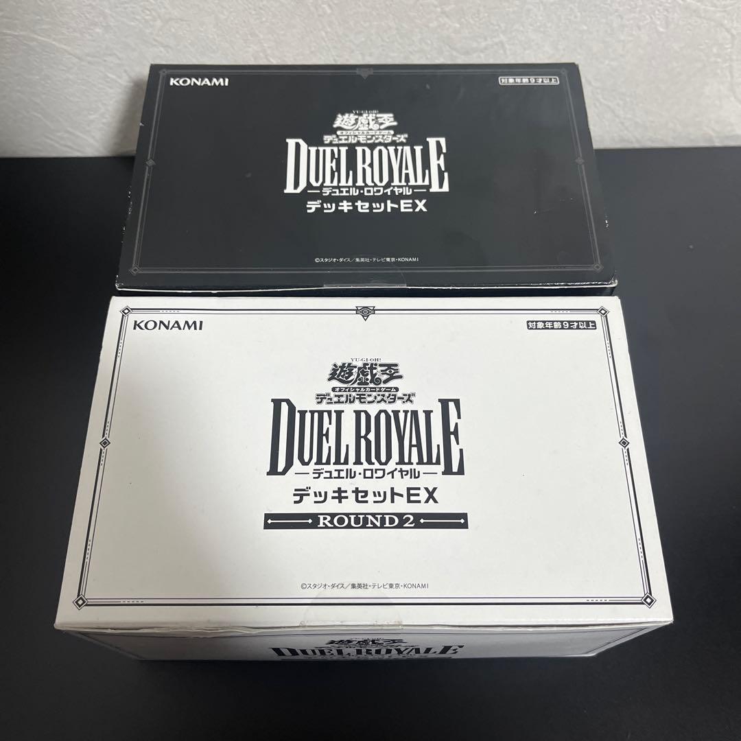 新品未開封　遊戯王　デュエルロワイヤル　デッキセット EX 2種セット