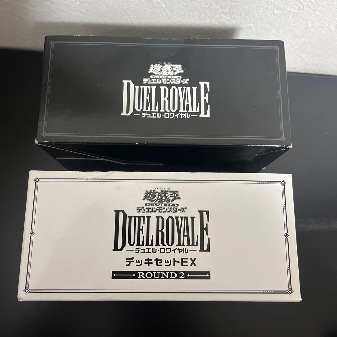 新品未開封　遊戯王　デュエルロワイヤル　デッキセット EX 2種セット