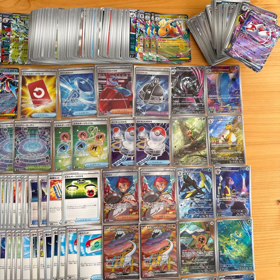 ポケモンカードコレクション　まとめ売り