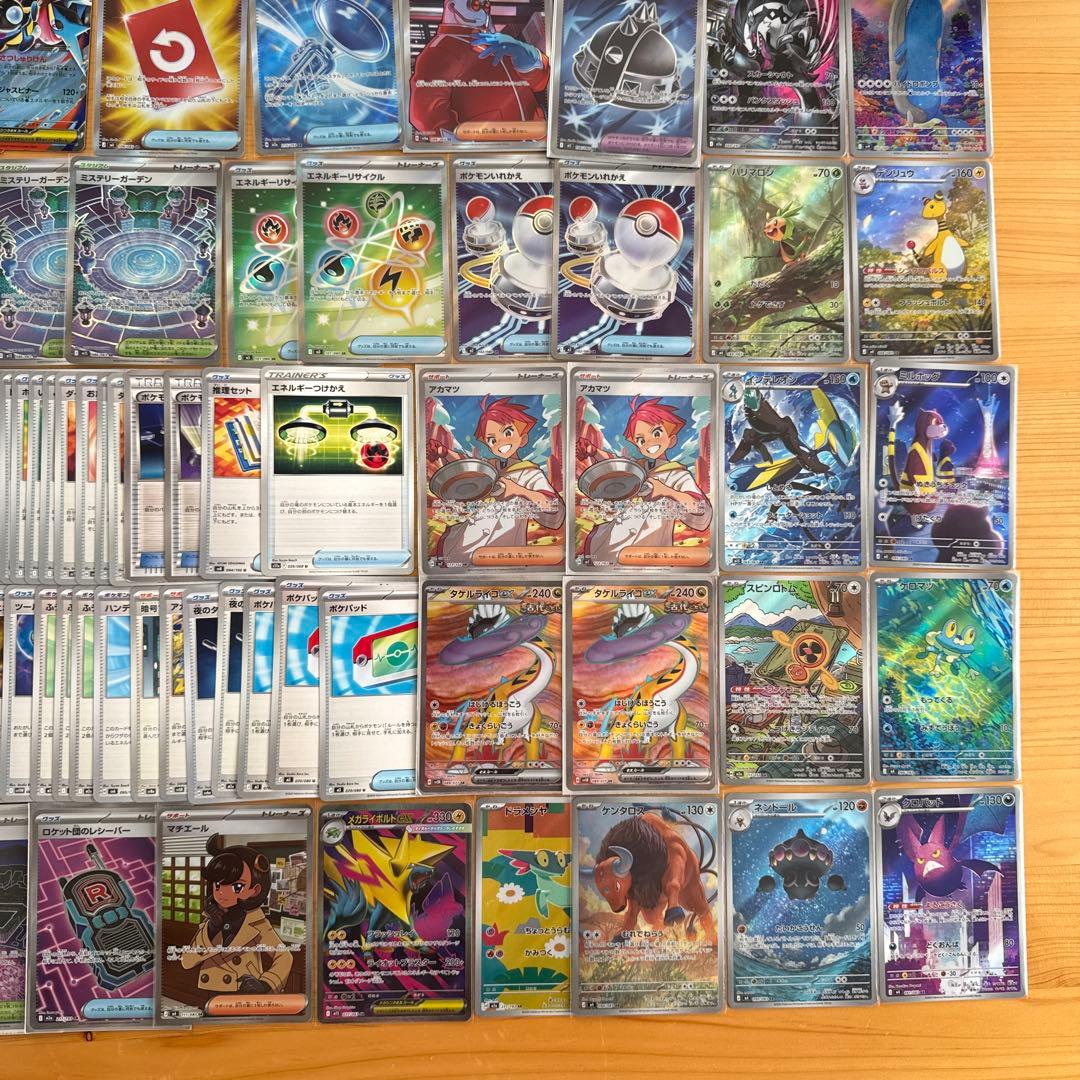 ポケモンカードコレクション　まとめ売り