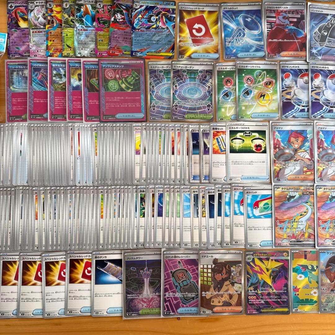 ポケモンカードコレクション　まとめ売り