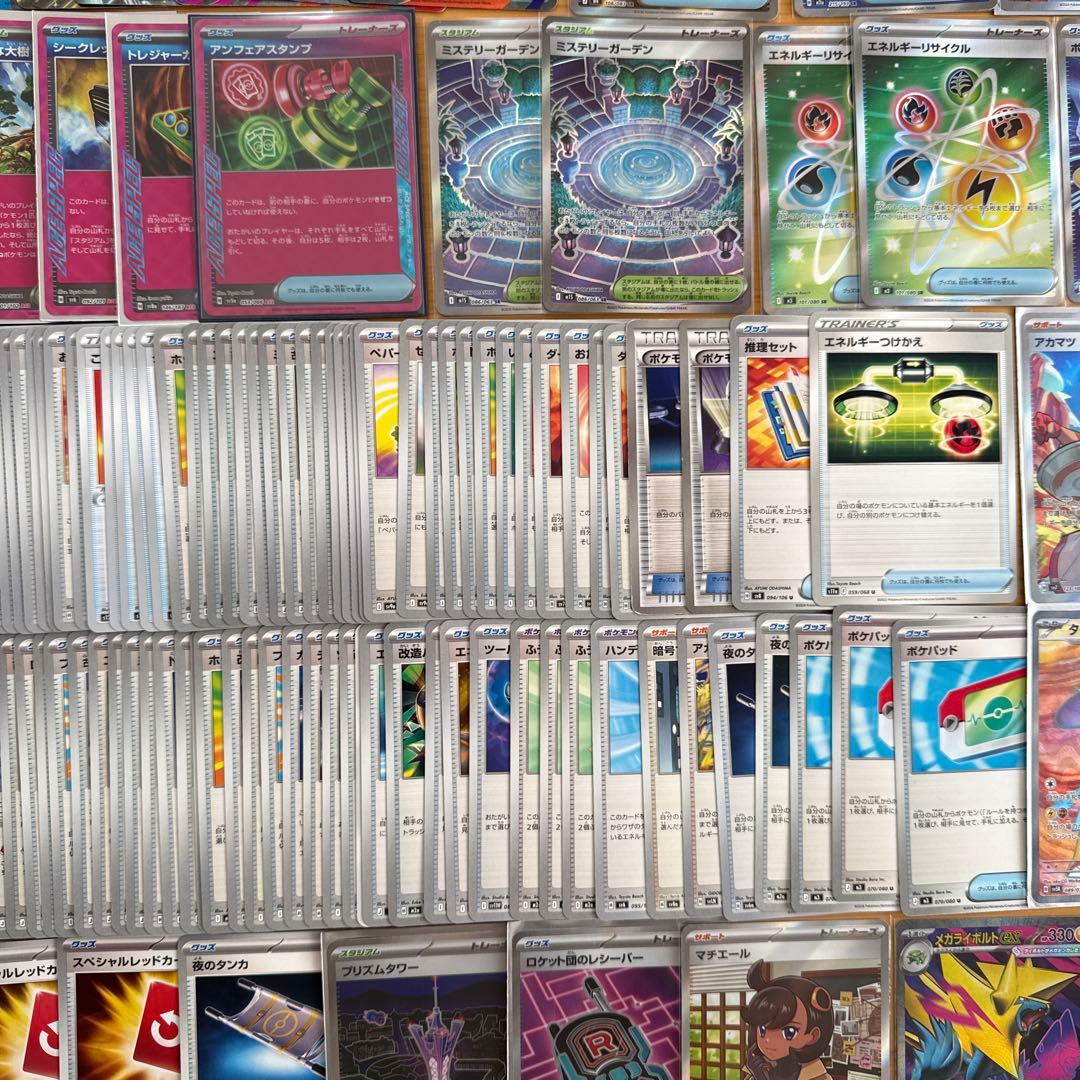 ポケモンカードコレクション　まとめ売り