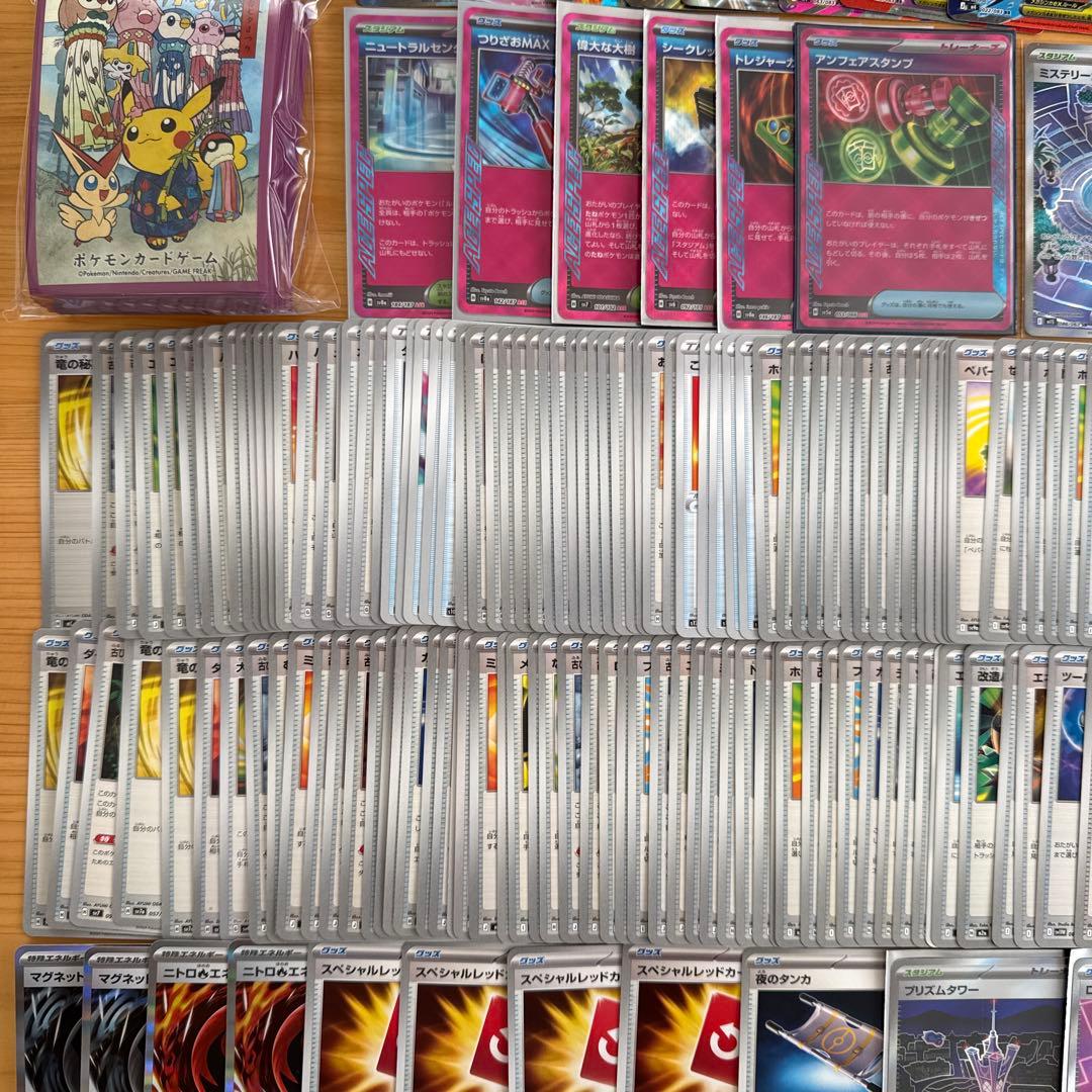 ポケモンカードコレクション　まとめ売り
