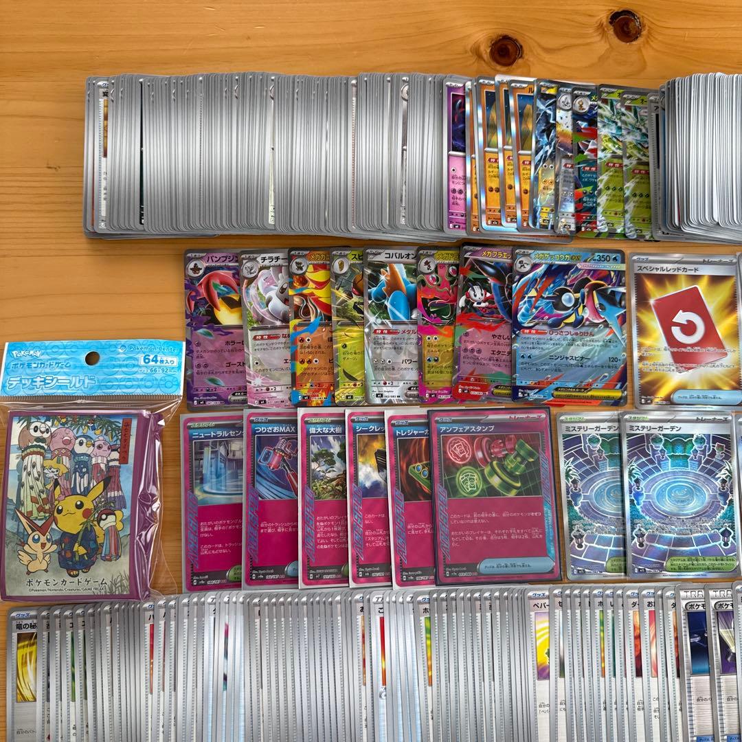 ポケモンカードコレクション　まとめ売り