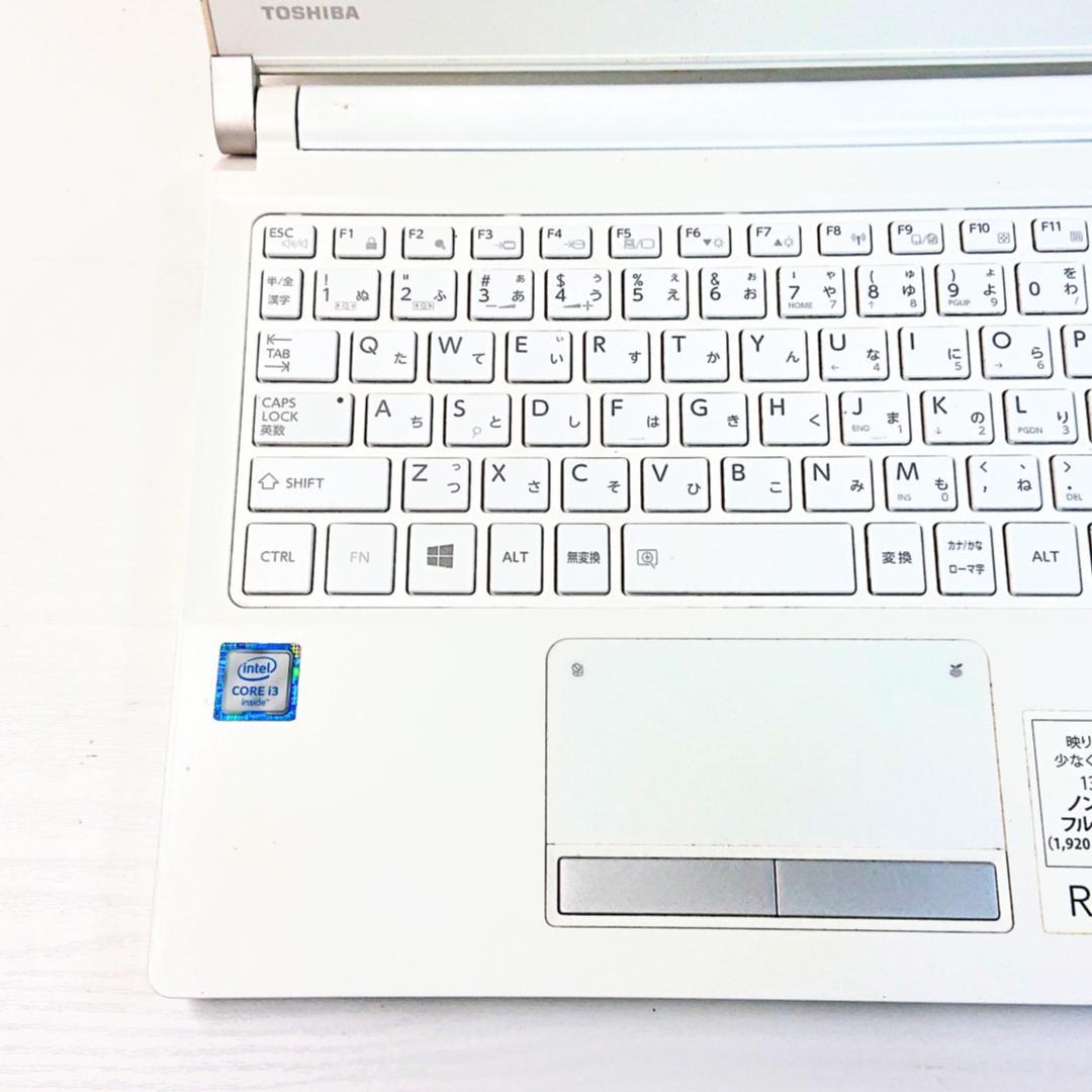 美品！Dynabook RX73/VWQ 第6世代 Core i3 [244]