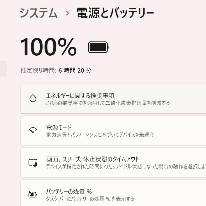 美品！Dynabook RX73/VWQ 第6世代 Core i3 [244]