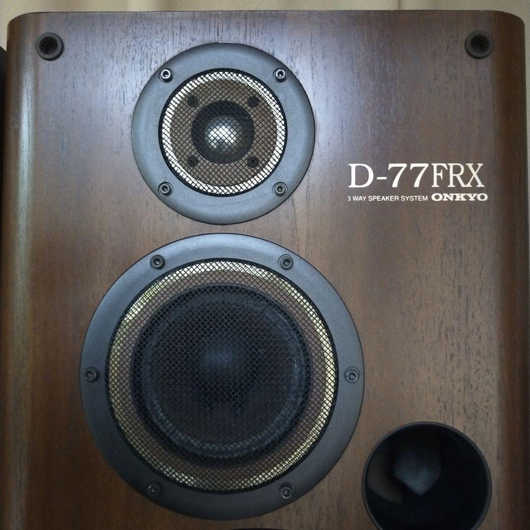 ONKYO オンキヨー D-77FRX スピーカー ペア