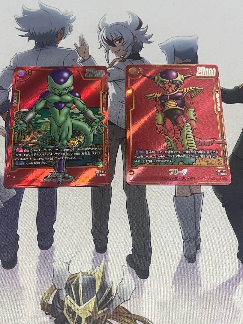 ドラゴンボールフュージョンワールドカード SB02-053 フリーザ パラレル