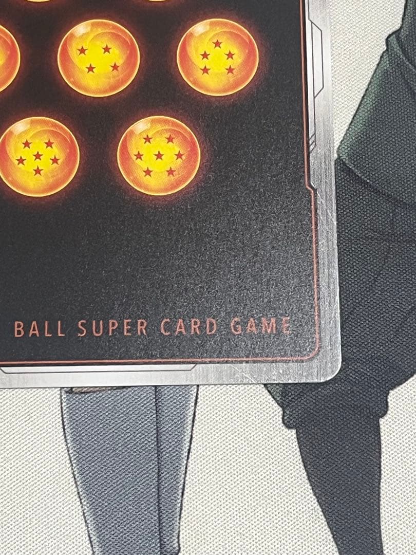 ドラゴンボールフュージョンワールドカード SB02-053 フリーザ パラレル