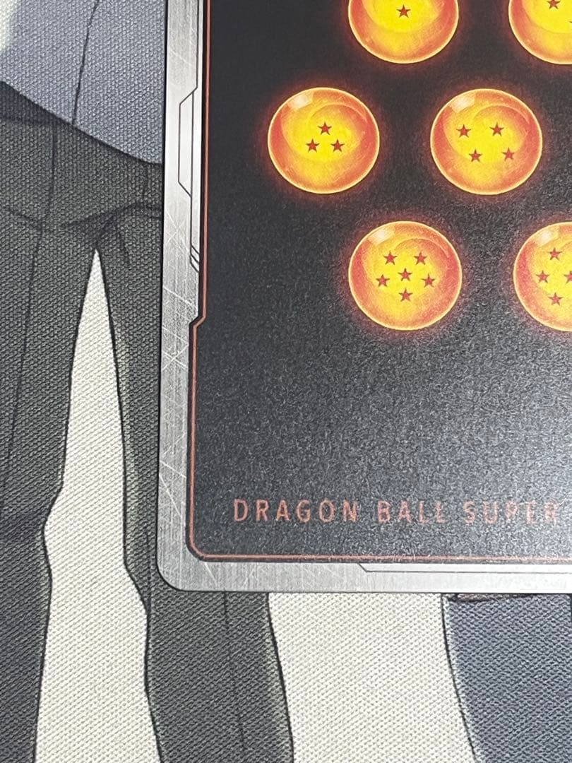 ドラゴンボールフュージョンワールドカード SB02-053 フリーザ パラレル