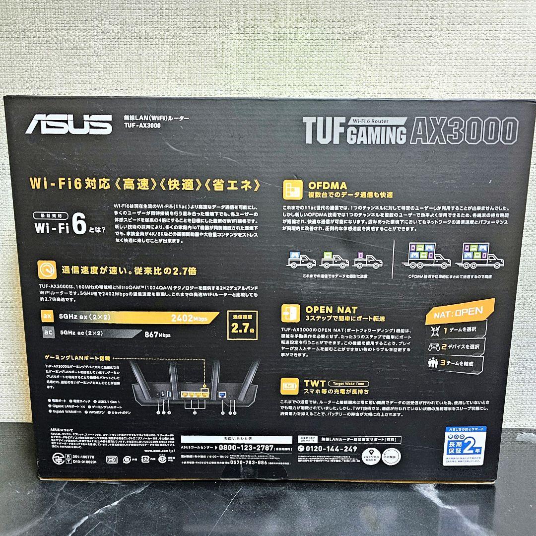 美品 ASUS Gaming AX3000 無線ルーター WIFI 6.1