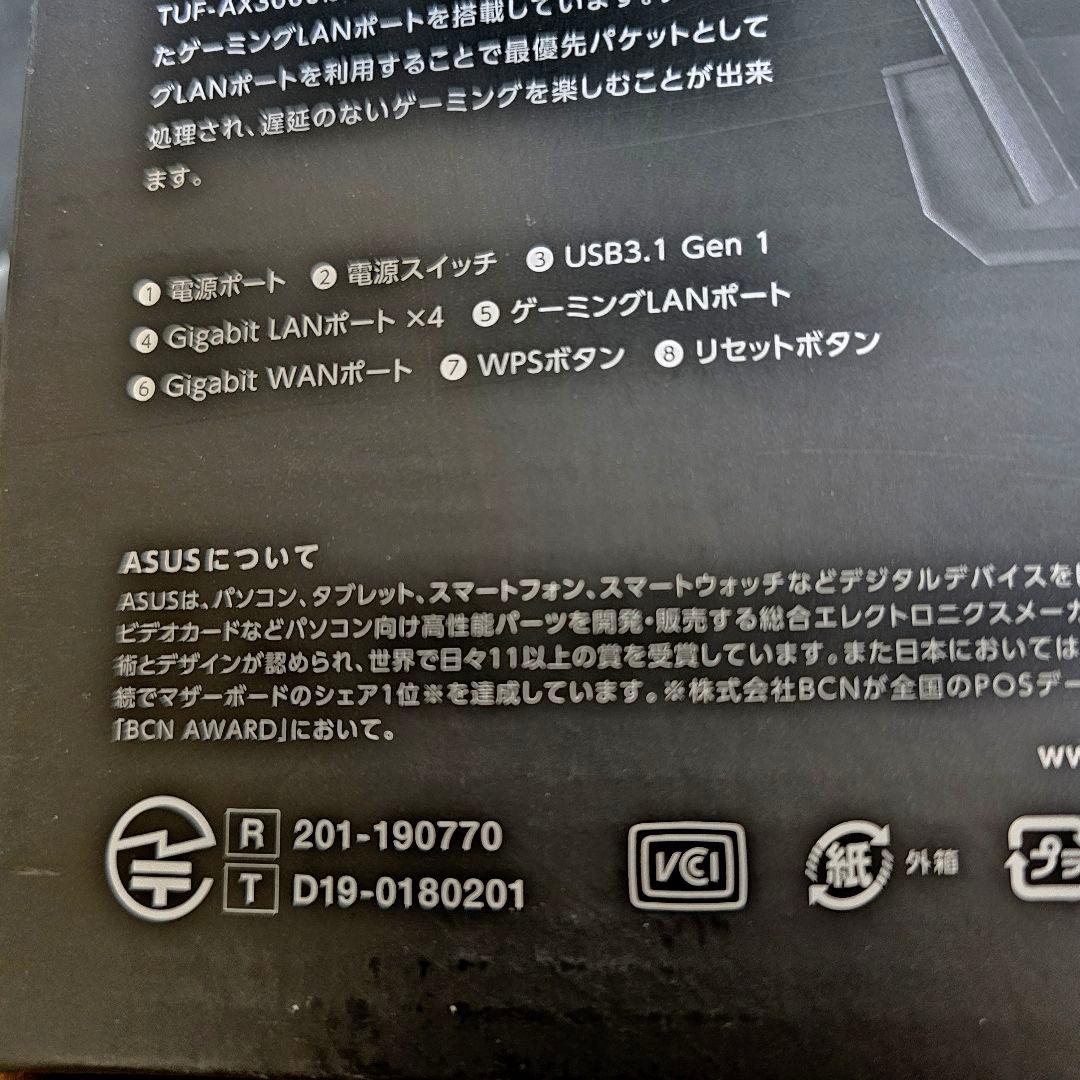 美品 ASUS Gaming AX3000 無線ルーター WIFI 6.1