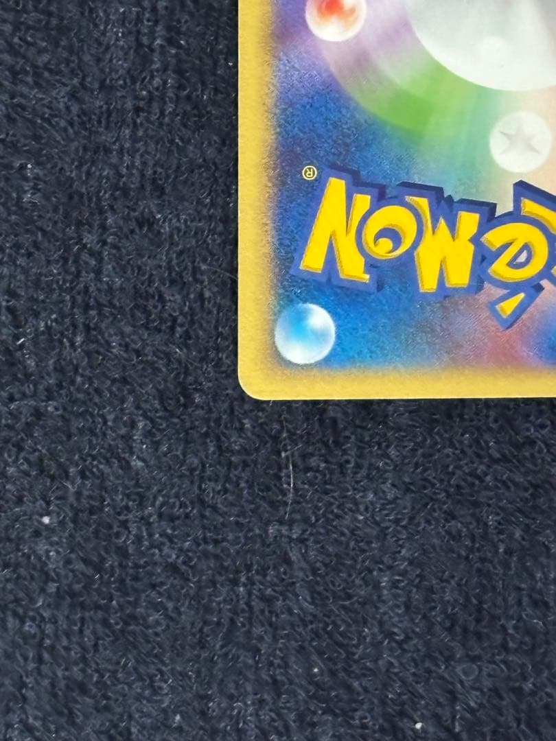 【珍,希少品】 リザードン ★ ワールドチャンピオンズパック 008/108