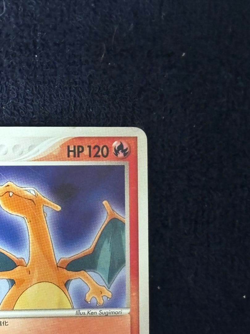 【珍,希少品】 リザードン ★ ワールドチャンピオンズパック 008/108