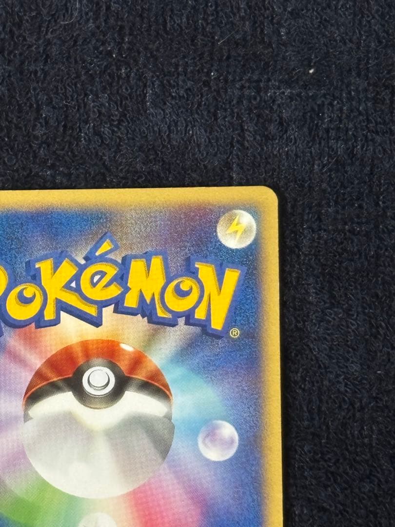 【珍,希少品】 リザードン ★ ワールドチャンピオンズパック 008/108