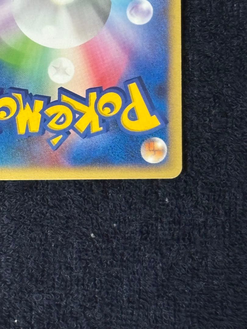 【珍,希少品】 リザードン ★ ワールドチャンピオンズパック 008/108