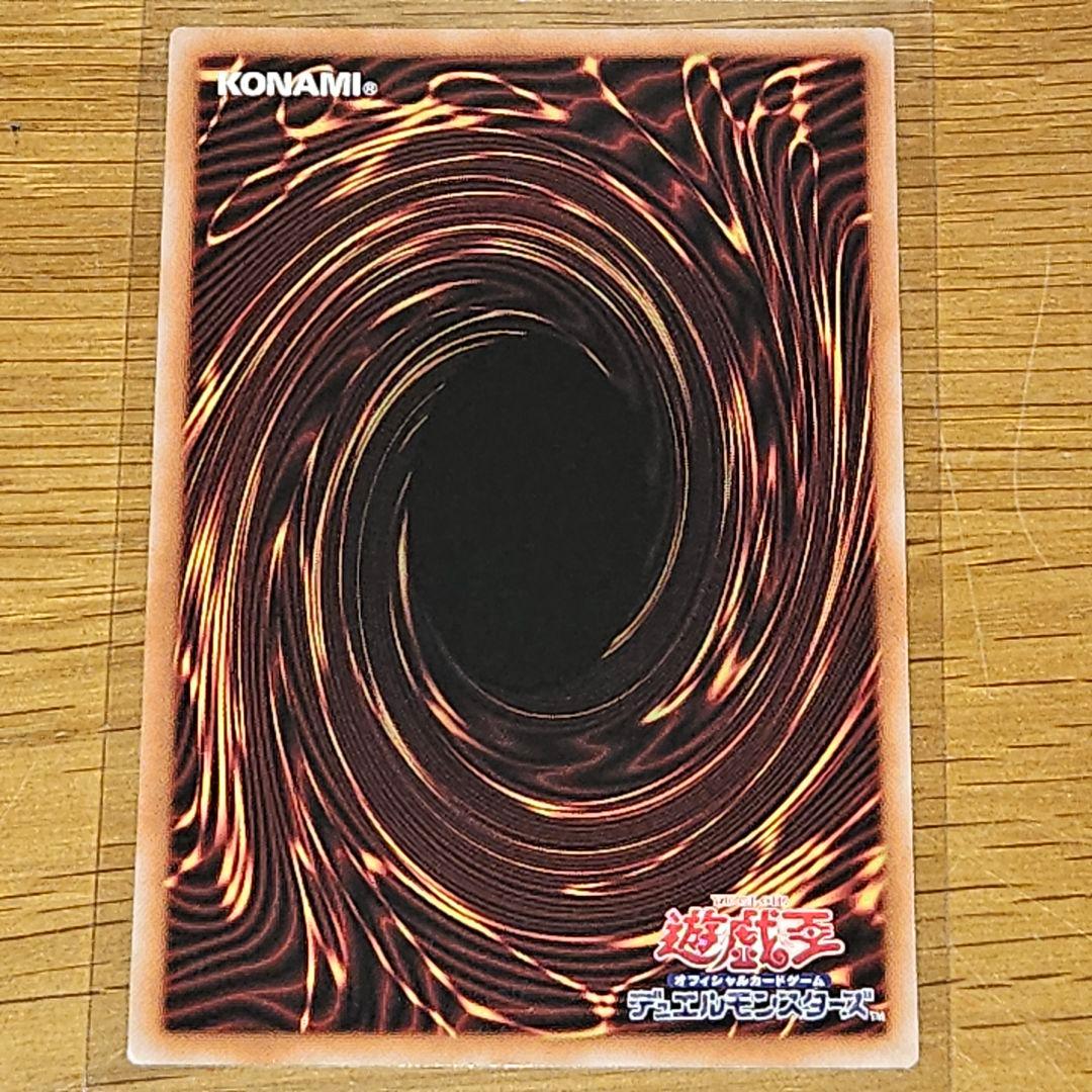 白き幻獣－青眼の白龍　オーバーフレーム　プリズマティックシークレットレア