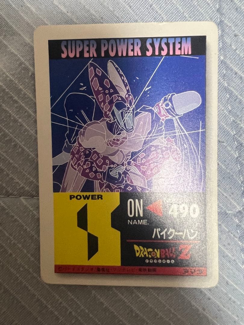 ドラゴンボールカードダス　アマダ