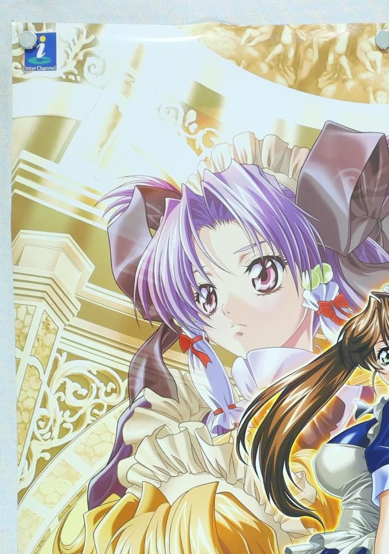 エリュシオン B2ポスター