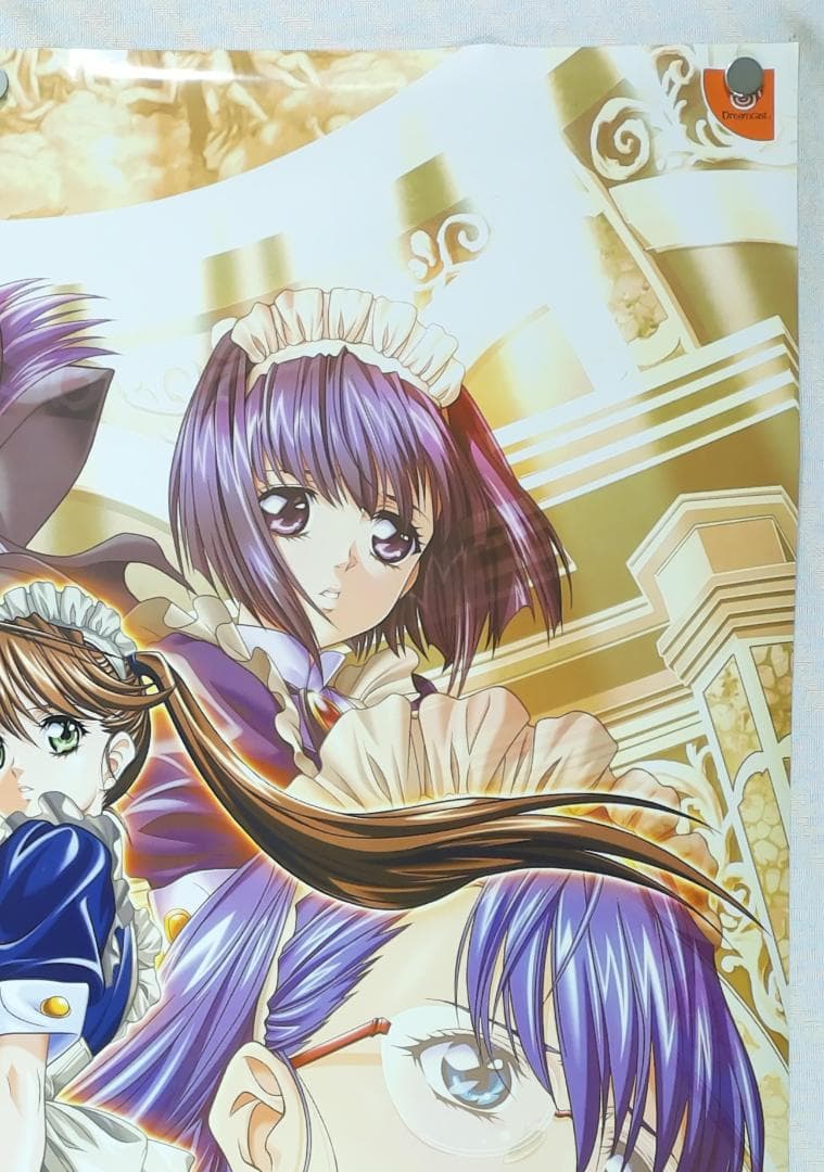 エリュシオン B2ポスター