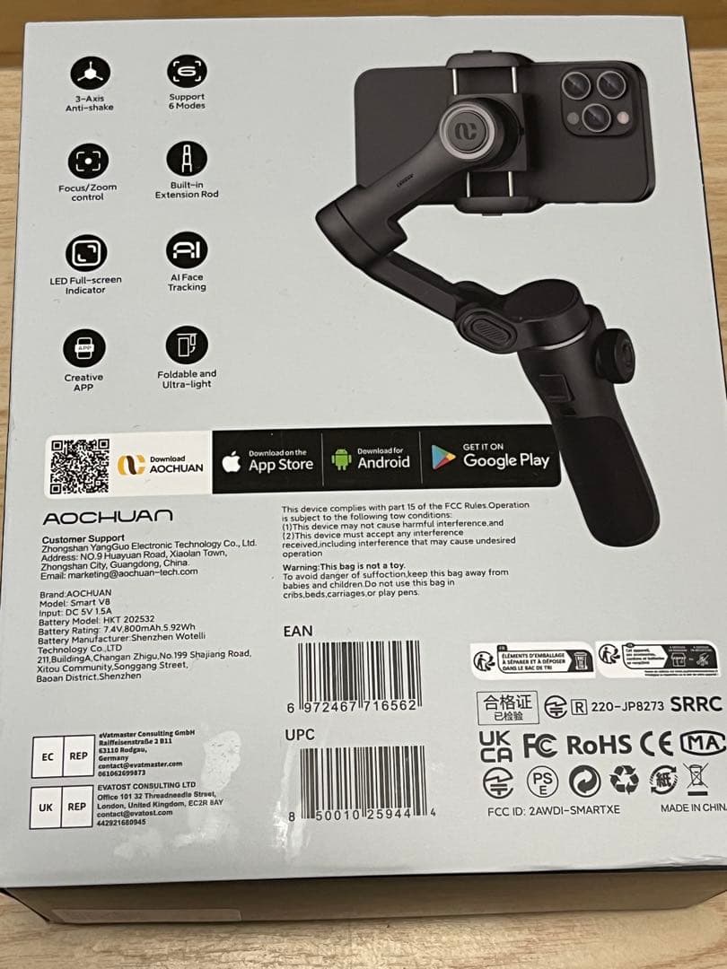 【美品】AOCHUAN Smart V8 AIセンサー付 3軸ジンバル