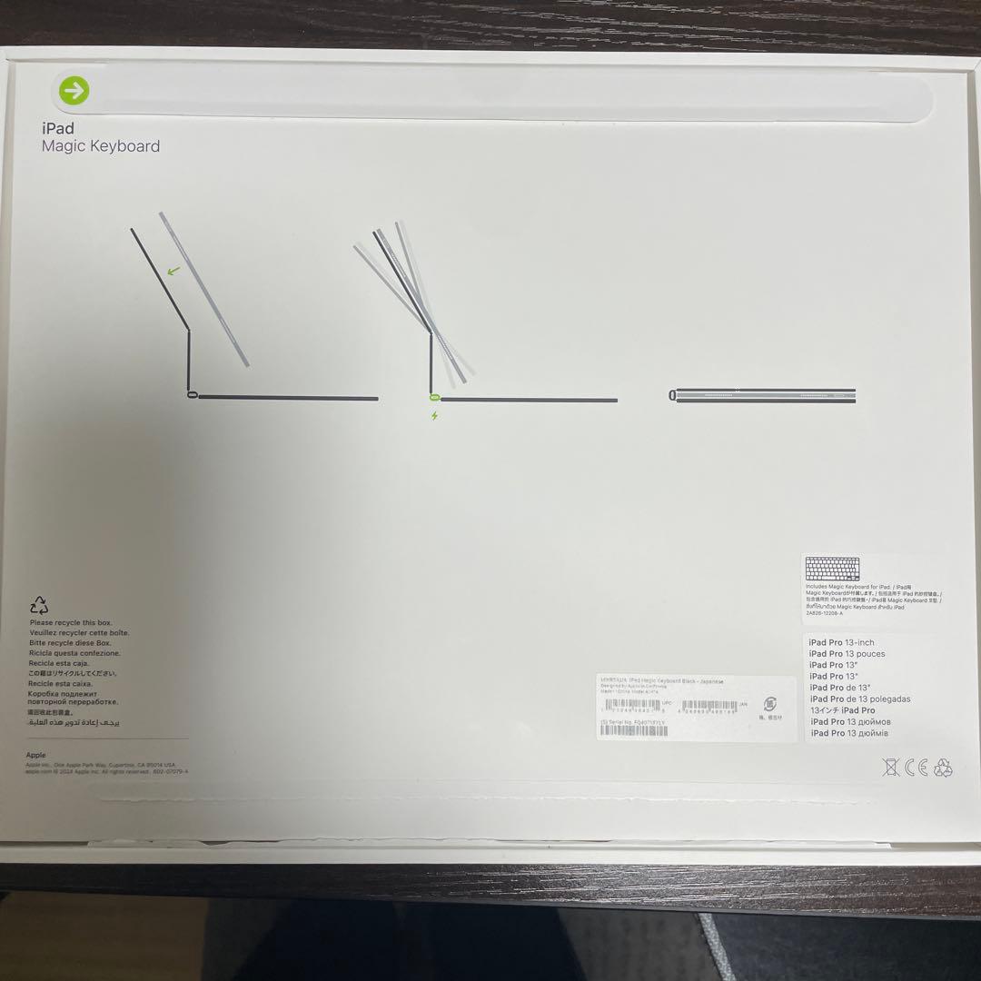 AppleiPad Magic Keyboard 本体新品開封済み未使用品