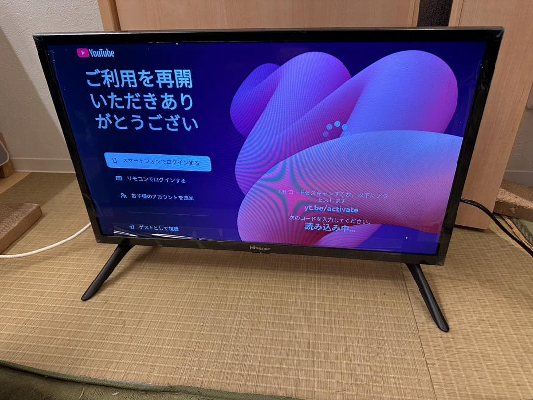 25年未使用近!ハイセンス hisense 24型　スマートテレビ 24A40N