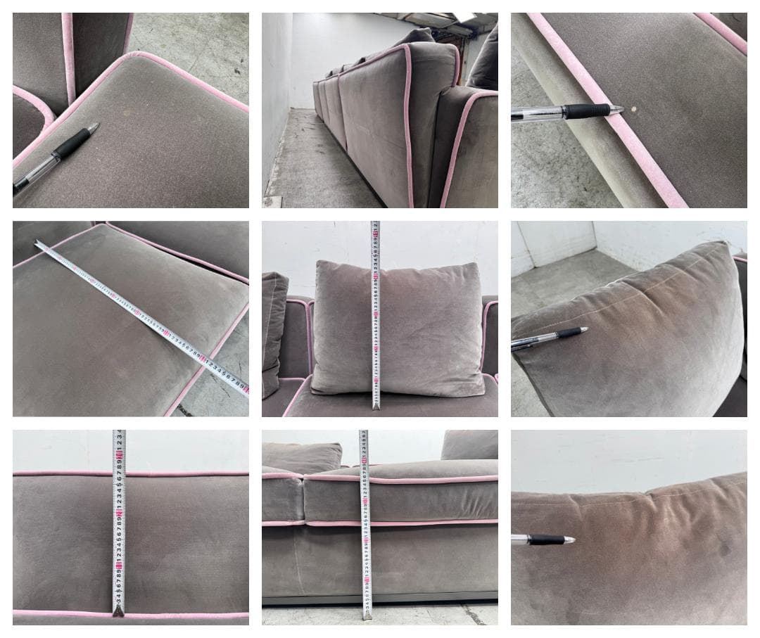 T5586☆展示品☆B&B ITALIA☆MAXALTO☆SOLATIUMソファ