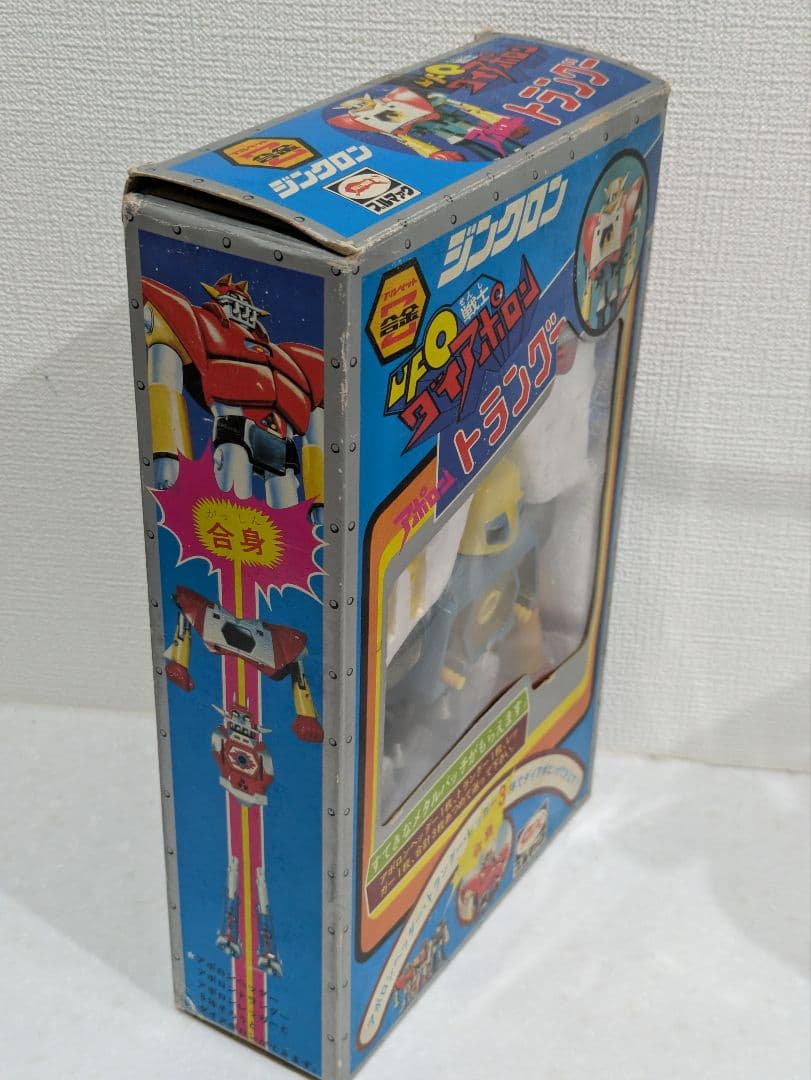 ダイアポロン アポロントラングー ブルマァク Z合金 超合金 ポピー ソフビ