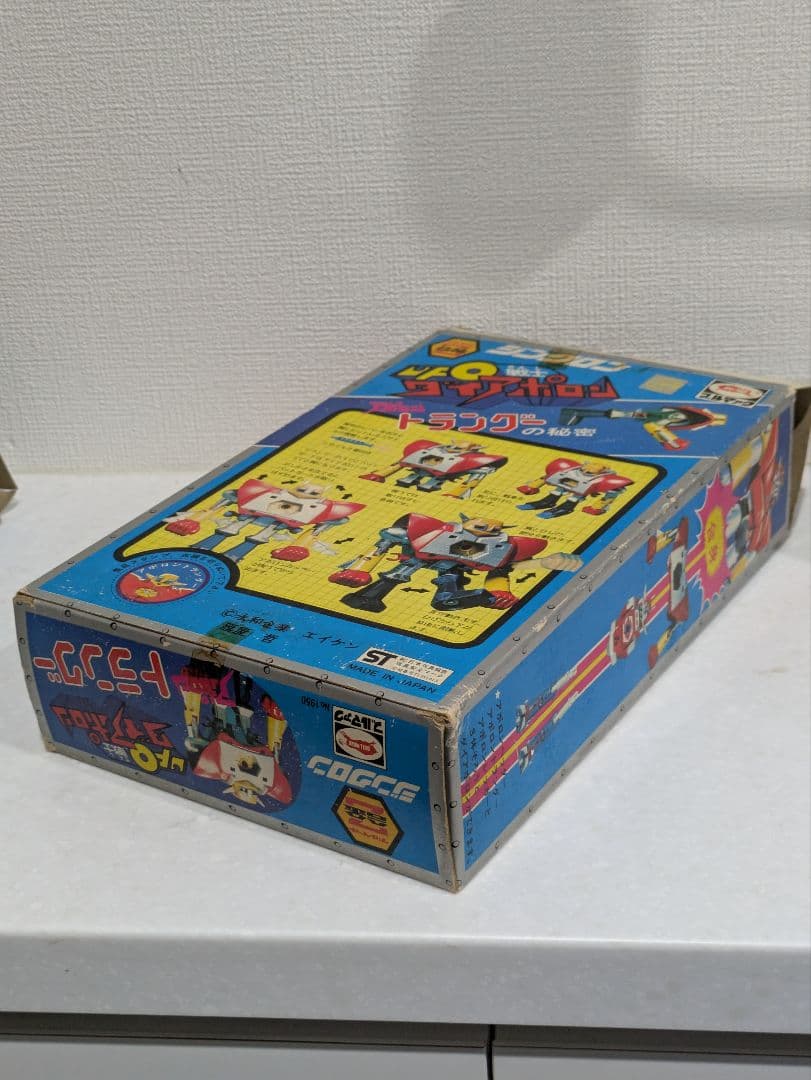 ダイアポロン アポロントラングー ブルマァク Z合金 超合金 ポピー ソフビ