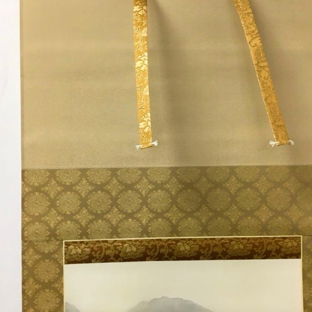 宗徳 『水墨山水 』日本画 縁起物 掛け軸