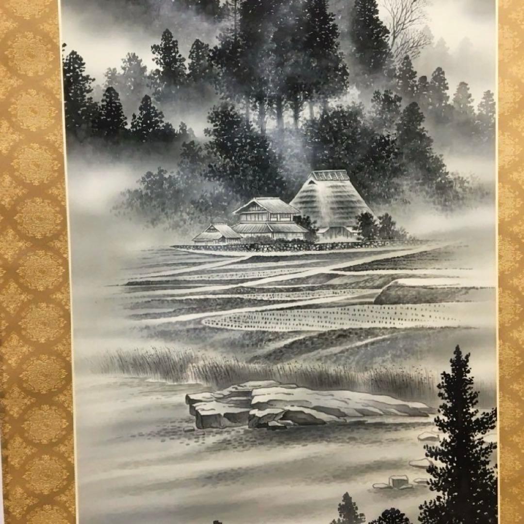 宗徳 『水墨山水 』日本画 縁起物 掛け軸