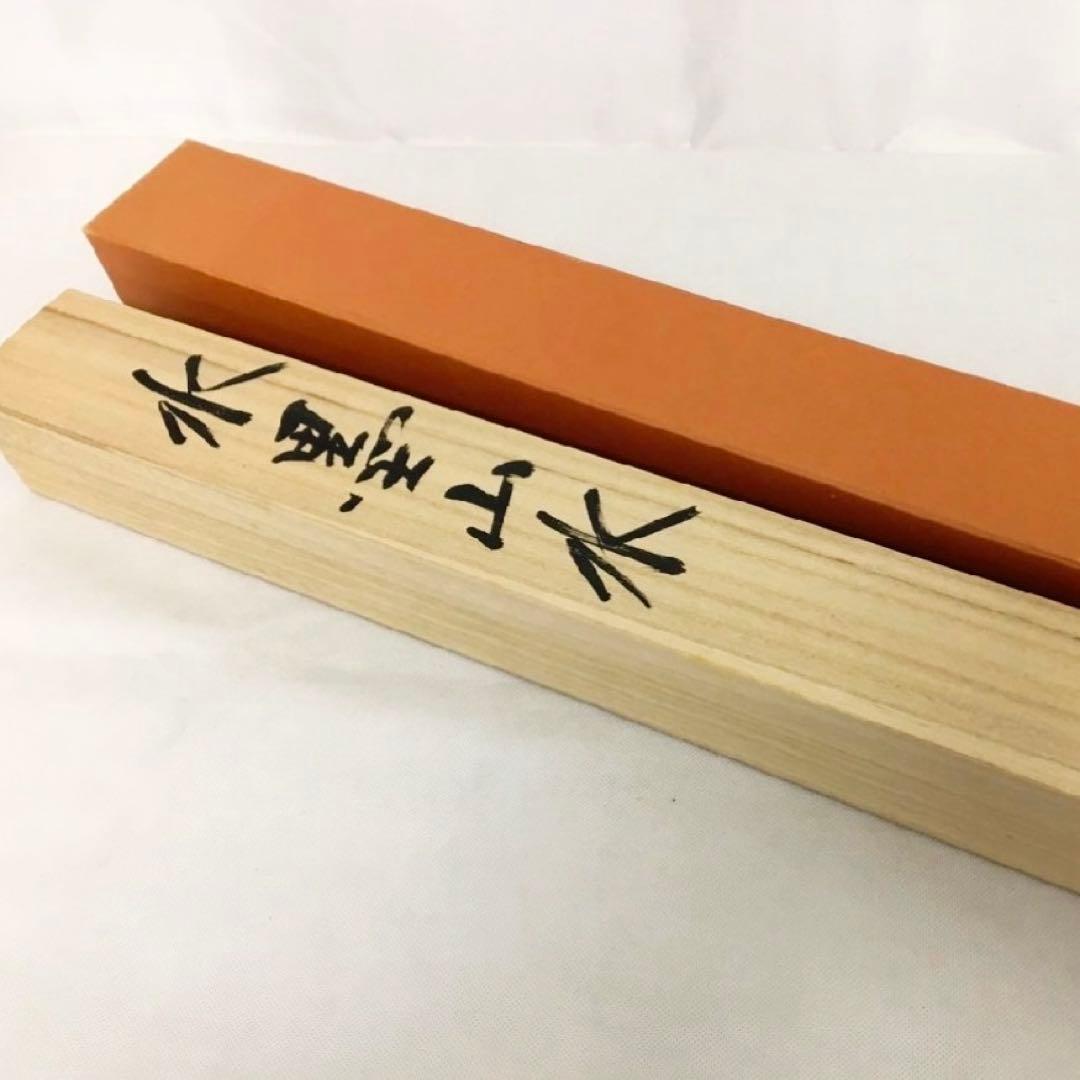 宗徳 『水墨山水 』日本画 縁起物 掛け軸